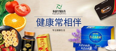 專業(yè)蛋白質(zhì)粉OEM加工與保健食品一站式服務(wù) 賦能健康產(chǎn)業(yè)新機(jī)遇