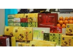 安遠(yuǎn)珊瑚食品 中國保健養(yǎng)生茶產(chǎn)業(yè)的領(lǐng)航者與健康服務(wù)踐行者